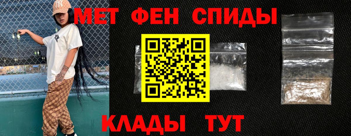 АМФ  Вход с VPN  Железноводск  Amphetamine Розовый 