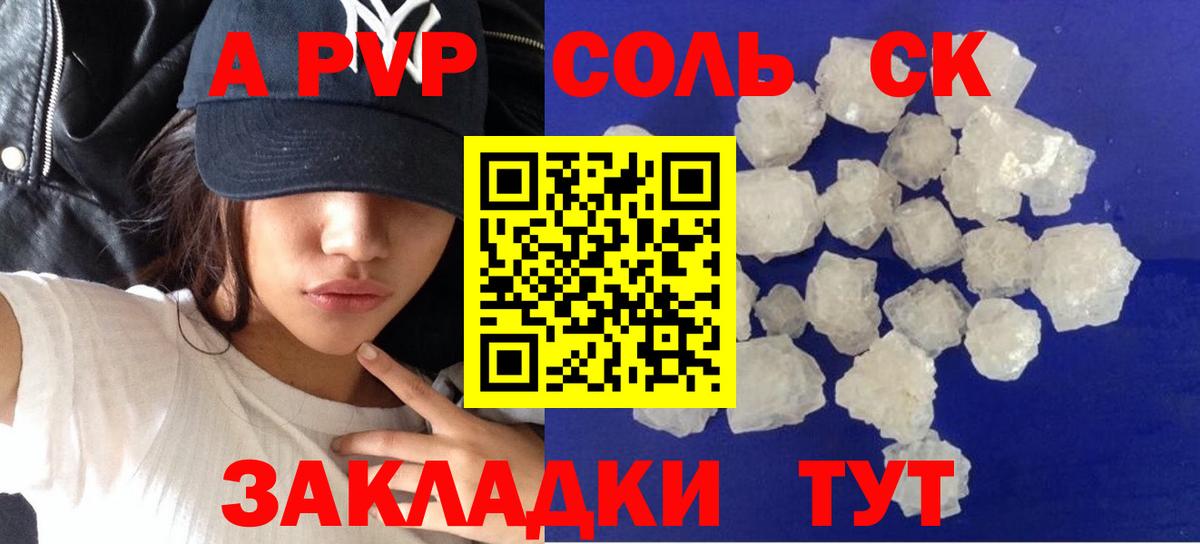 Конопля  ГАШ  Вход с VPN  Железноводск  МЕФ кристаллы 