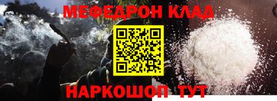 прущая мука Краснодар