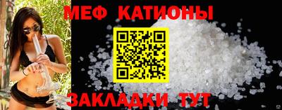 прущие грибы Краснознаменск