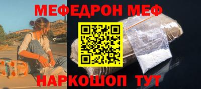 скорость mdpv Краснокаменск