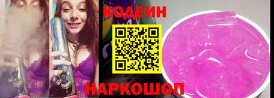 прущие грибы Краснознаменск