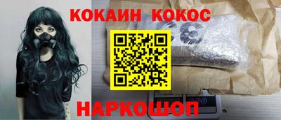 прущие грибы Краснознаменск