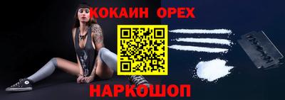 прущие грибы Краснознаменск