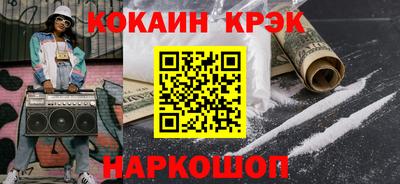 прущая мука Краснодар
