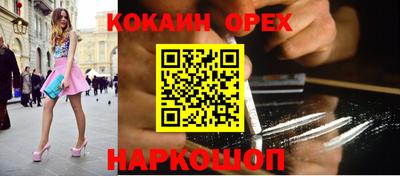 прущая мука Краснодар