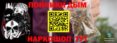 прущая мука Краснодар