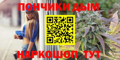 прущие грибы Краснознаменск