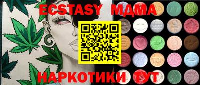 прущая мука Краснодар