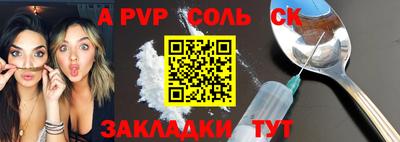 прущие грибы Краснознаменск