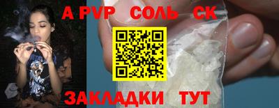 прущая мука Краснодар