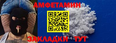 прущие грибы Краснознаменск