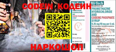 прущие грибы Краснознаменск