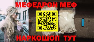 прущие грибы Краснознаменск
