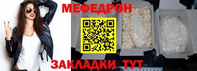 прущие грибы Краснознаменск