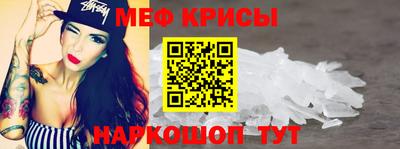 прущие грибы Краснознаменск