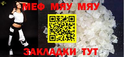 прущая мука Краснодар