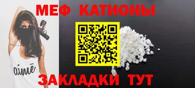 прущая мука Краснодар