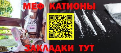 прущие грибы Краснознаменск