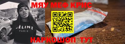 скорость mdpv Краснокаменск