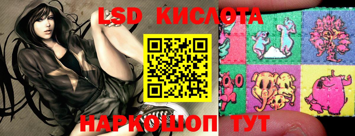 Марки NBOMe 1500мкг  Вход с VPN  Марки NBOMe 1500мкг  Железноводск 