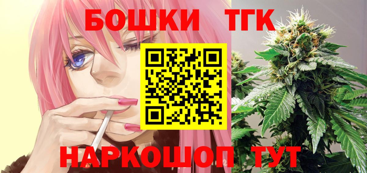 Шишки марихуана ГИДРОПОН Железноводск
